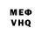КЕТАМИН VHQ Samajon