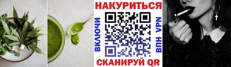 Еда ТГК конопля  Усть-Кут 