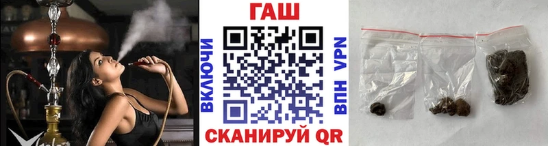ГАШ Изолятор Усть-Кут