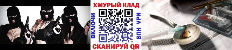 ГЕРОИН Афган  Усть-Кут 