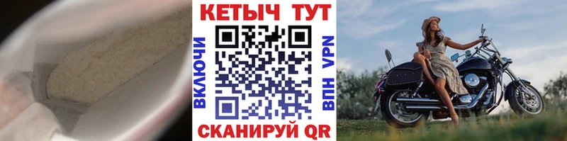 магазин продажи наркотиков  Усть-Кут  КЕТАМИН ketamine 