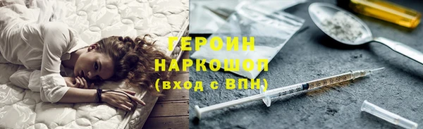 соль ск Абинск