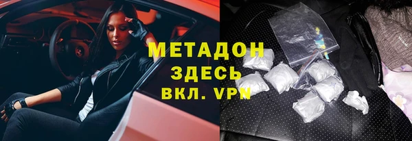 наркотики Абдулино