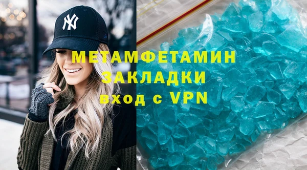 прущий лед Абаза