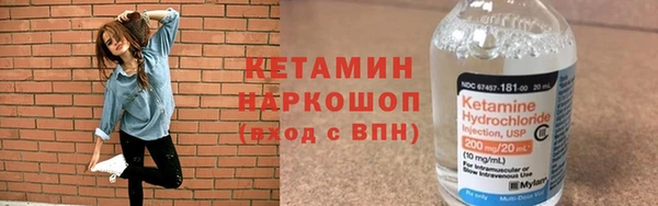 наркотики Абдулино
