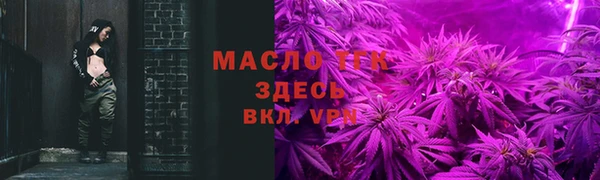 соль ск Абинск
