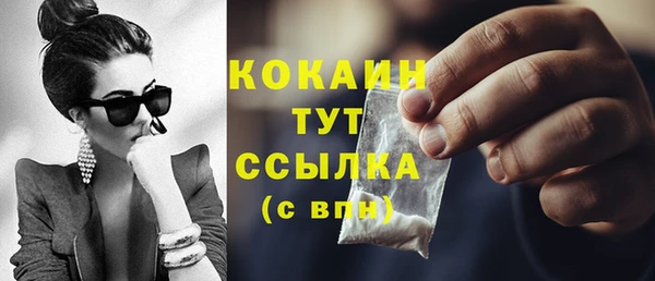 наркотики Абдулино