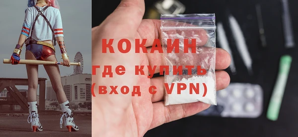 прущий лед Абаза