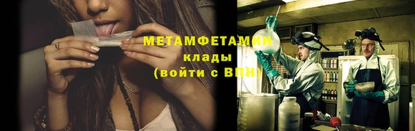 прущий лед Абаза