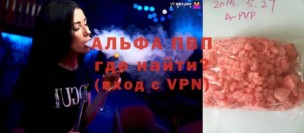 прущий лед Абаза