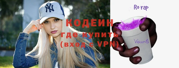 наркотики Абдулино