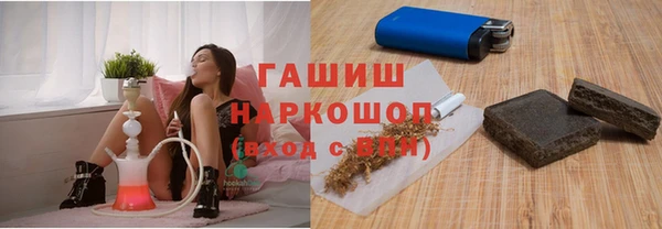 прущий лед Абаза