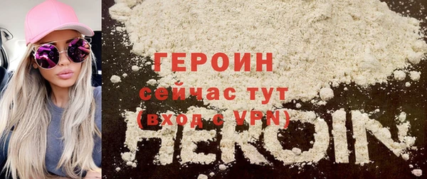 соль ск Абинск