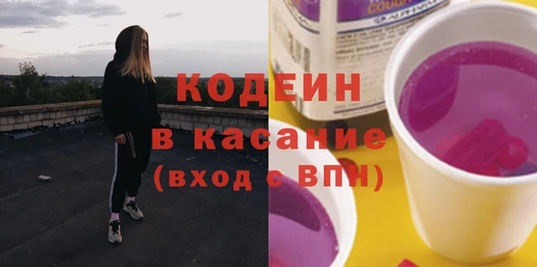 прущий лед Абаза