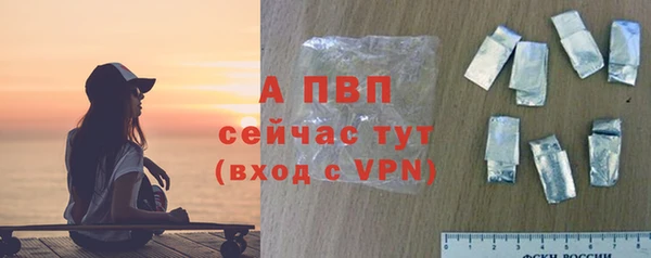 соль ск Абинск