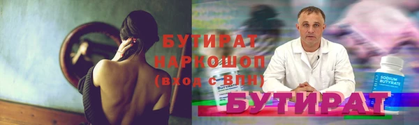 соль ск Абинск