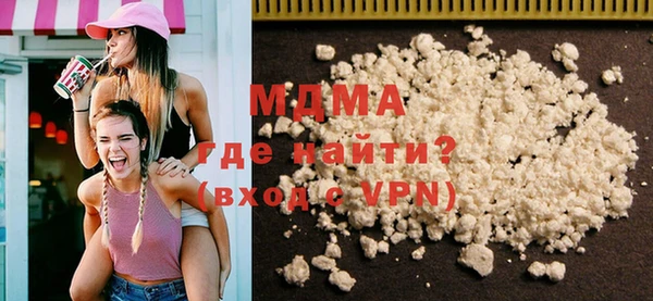 наркотики Абдулино
