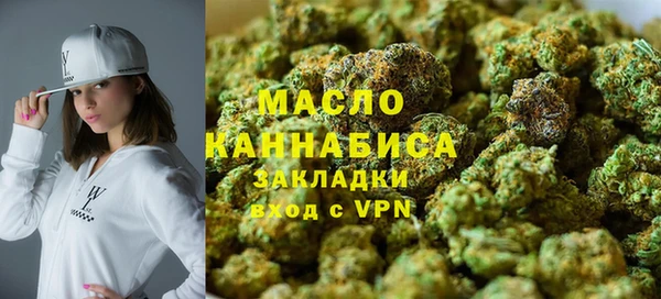 соль ск Абинск