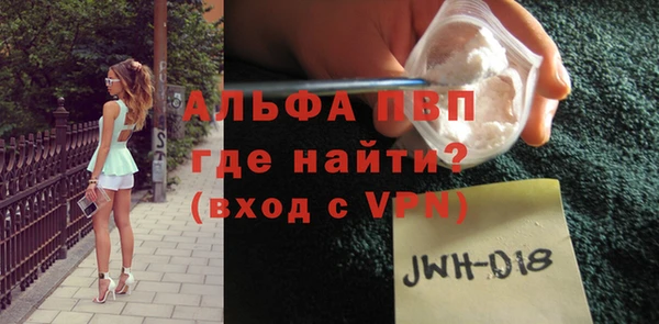 прущий лед Абаза