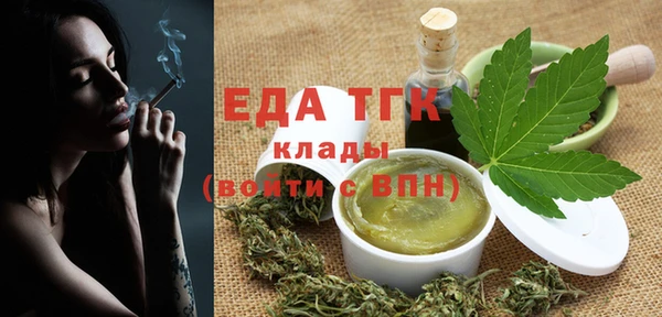 прущий лед Абаза