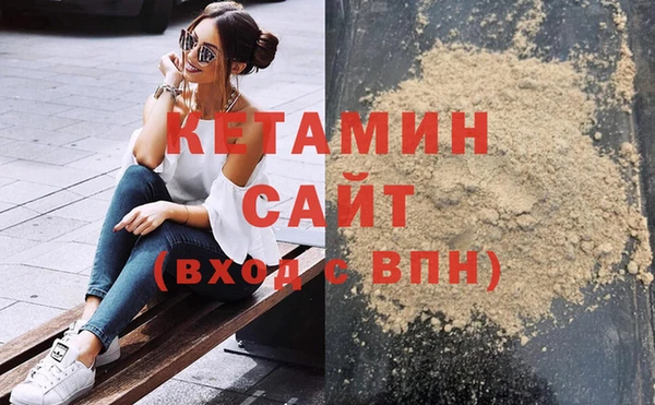 прущий лед Абаза