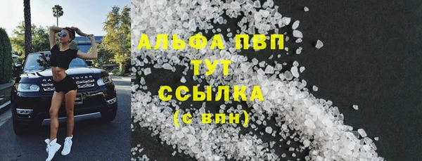соль ск Абинск
