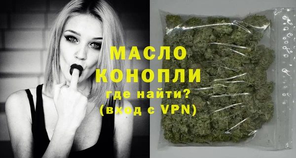 наркотики Абдулино