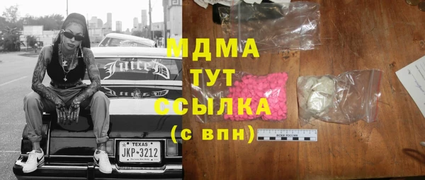 наркотики Абдулино