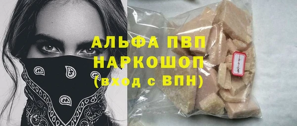 соль ск Абинск