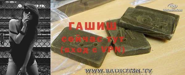 соль ск Абинск