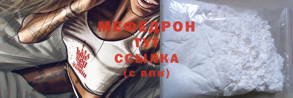 соль ск Абинск