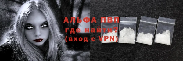 наркотики Абдулино
