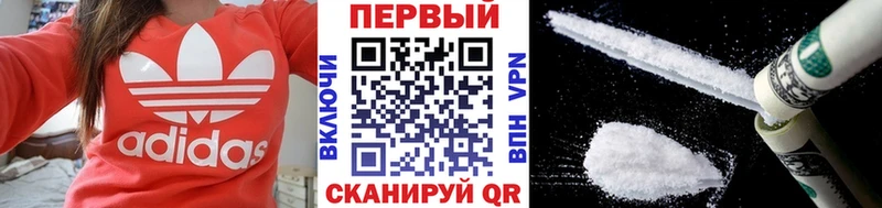 МЕТАМФЕТАМИН пудра где можно купить маркетплейс официальный сайт Усть-Кут