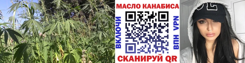 ТГК жижа  OMG сайт  Усть-Кут 